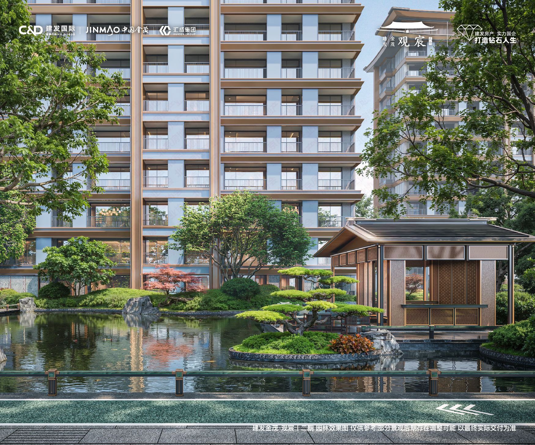 建发金茂·观宸1效果图.jpg